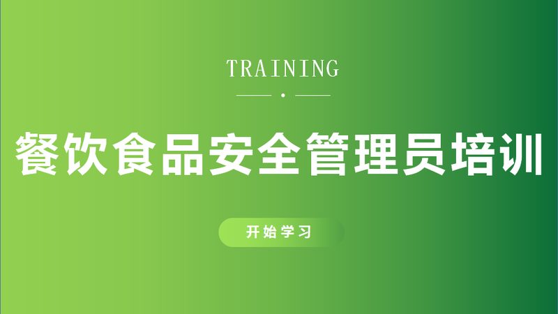 成都食品代工费用到底花在哪