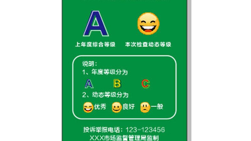 速冻食品解冻后重新冷冻安全吗