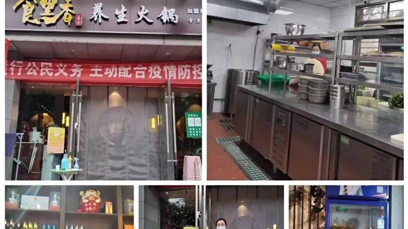 蜜饯果干制作工具大盘点：从初加工到成品