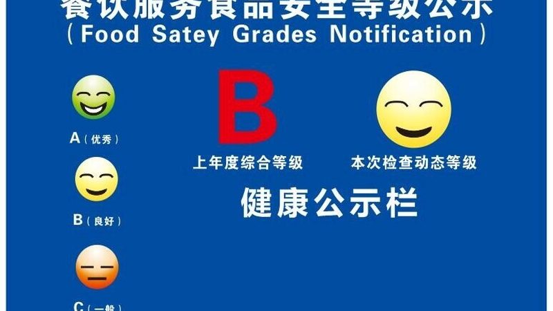 办公室零食，健康低卡新选择**