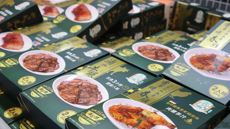 揭秘蜜饯果干：从原料到成品，厂家直销背后的秘密